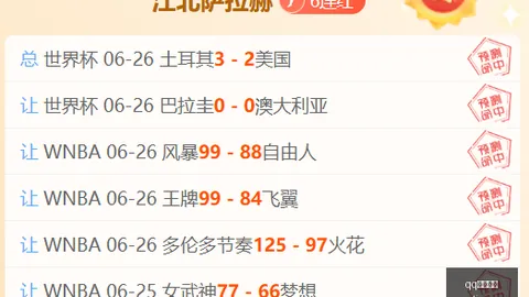 东莞体育投注：粤行业霸主地位，掌握半壁江山秘籍