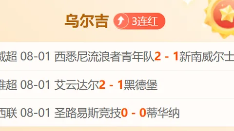 2026美墨对决：背后汹涌暗流