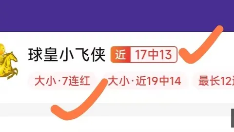 独家爆料国米引进热刺边卫斯彭斯，3150万欧转会尘埃落定